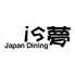 is夢 イズム 勝田台店のロゴ