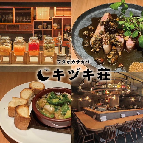 【れとんき系列店がNEW OPEN！】良い酒、洋気分。季節の青果と小粋な料理。