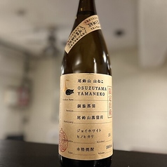 焼酎 尾鈴山 山ねこ 銅釜蒸留 芋