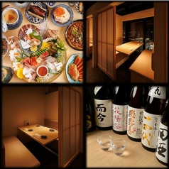 居酒屋 二ノ宮 本厚木店