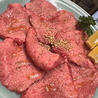 天晴 あっぱれ 醍醐店のおすすめポイント1
