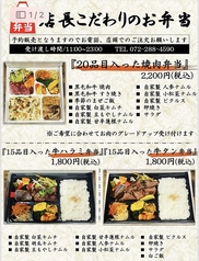 花見や法事などにオススメの贅沢弁当