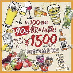 KICHIRI キチリ 河原町の特集写真