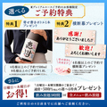 はなの舞 京王リトナード東府中店のおすすめ料理1