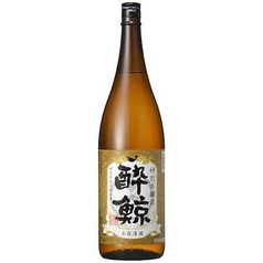 酔鯨 特別本醸造