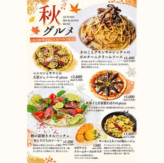 キャンティーナ所沢 西口プロペ通り店のおすすめ料理2