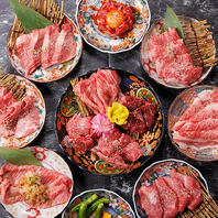 上質なお肉が食べ放題『満足焼肉コース』4000円⇒3168円