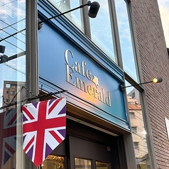 Cafe Emeraldの写真