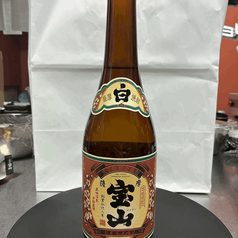 薩摩宝山