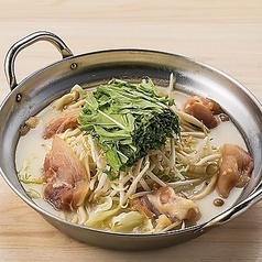 中華風白湯鍋