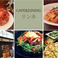 cafe&dining リンネの写真