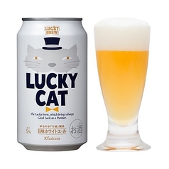 LUCKY CAT～ラッキーキャット～