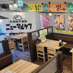 餃子食堂マルケン　阪急塚口駅前店の写真3