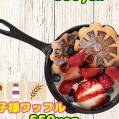 お子様ワッフル