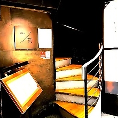 丿貫 hechicanの外観1