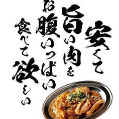 創業者の想いがこもった焼肉店です