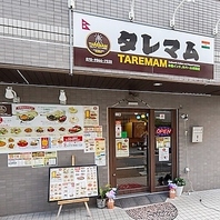 【◆◇～元気に明るくおもてなし～◇◆】