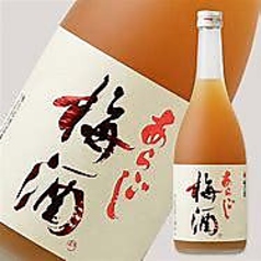 梅乃宿酒造(奈良県) あらごし梅酒