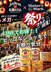 串処あさひ 飾磨本店のおすすめ料理3