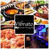 韓国レストラン Vibrato画像
