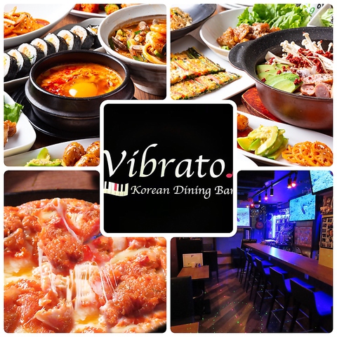 韓国レストラン Vibrato 栄 居酒屋 ホットペッパーグルメ 韓国レストラン Vibrato 栄 居酒屋 ホットペッパーグルメ
