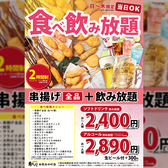 月あかり 酒菜の隠れ家 本厚木中町店のおすすめ料理3