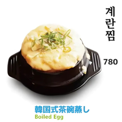 ケランチム(韓国式茶碗蒸し)