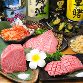 ホルモン焼肉 縁 渋谷店