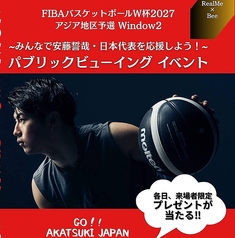 ダイニングダーツバー Bee 横浜WEST店のコース写真