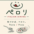 ペロリ　－ITALIAN DINING－のロゴ
