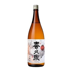 【2】喜久泉 吟冠(青森)