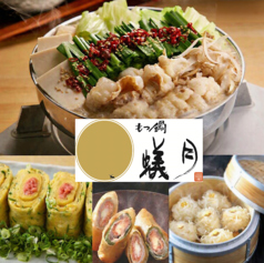 蟻月 東京スカイツリータウン・ソラマチ店の写真