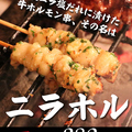 やきとり屋 大衆酒場 弐馬力のおすすめ料理1
