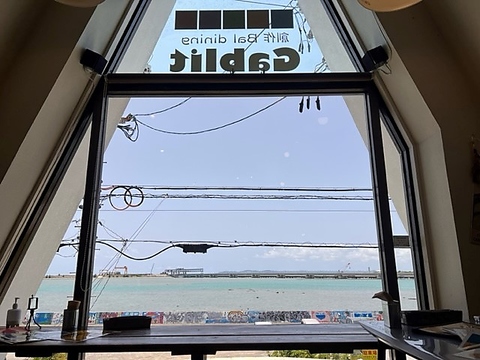 nBal dining Gablit `&