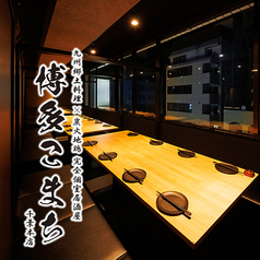 【喫煙可】九州郷土料理×炭火地鶏 完全個室居酒屋 博多こまち 千葉本店のメイン写真