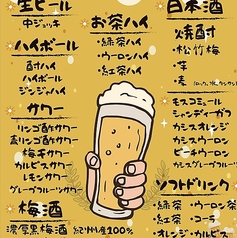 焼き鳥 三番酒場のコース写真