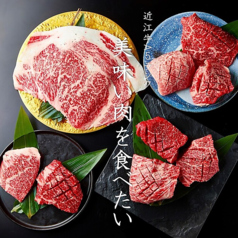 焼肉すだく家族亭 福井春江店の写真