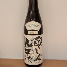 醸し人九平次 雄町 (愛知)