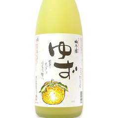 梅乃宿酒造(奈良県) ゆず酒