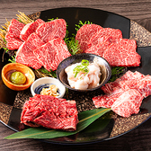 精肉卸直営 肉匠 牛次郎 本町店のおすすめ料理3