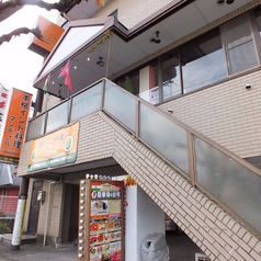 居酒屋マンディル 南鳩ヶ谷店の外観1