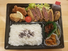 【一ノ剱特注弁当】赤身の牛かつと昆布〆鶏の唐揚げ弁当