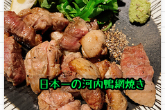 串焼きバル Tsubominaのおすすめポイント1