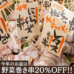 九州博多料理 いなせもん 神田店のコース写真