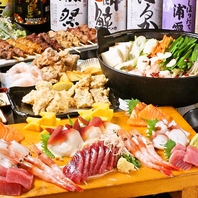 大満足のご宴会・食べ飲み放題！