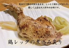 堅苦しくない和食を楽しめます。