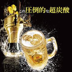 超炭酸がうまい！生ビール付き飲み放題が激安777円！