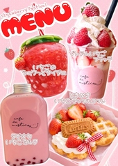 いちごフェスメニューの写真