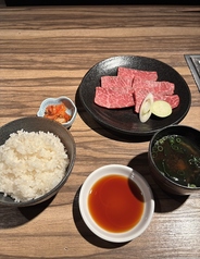 黒毛和牛ランチ焼肉定食