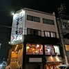 沖縄バルまちかんてぃ～の写真